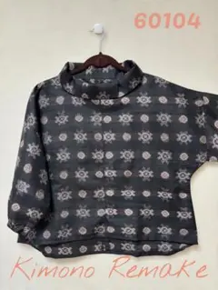 Item thumbnail for item bd2cc88d-7230-4a93-bfa9-f4f8a92462b7