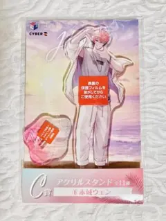 くじスクエア にじさんじin海の家 赤城ウェン アクリルスタンド