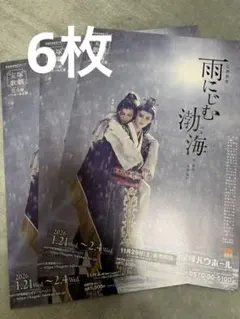 Item thumbnail for item 4f4f02db-3c81-4cff-934f-b0d35fe610bd