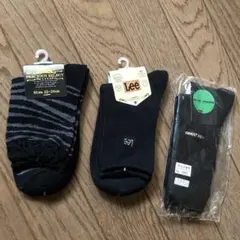 靴下3セット