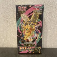 シュリンクあり 新品 MEGAドリームEX BOX メガドリーム ボックス