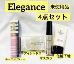 Elegance 化粧下地　アイシャドウ　マスカラ　ルージュビジュー　ミニサイズ
