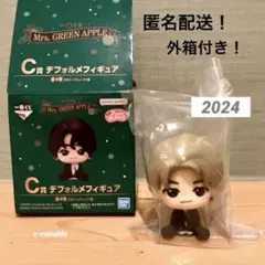 2025年最新】一番くじ ミセス c賞 大森元貴の人気アイテム