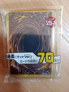 2025年最新】遊戯王スリーブ 共通の人気アイテム - メルカリ