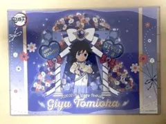 鬼滅の刃 冨岡義勇 誕生祭 バースデー 2026ランチョンマット