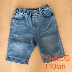 F.Ｏ.KIDS デニムハーフパンツ140cm