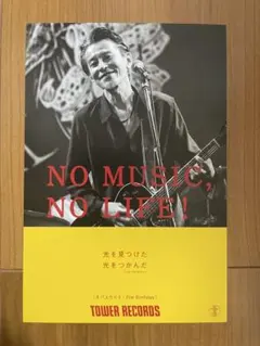 2026年最新】チバユウスケの人気アイテム - メルカリ