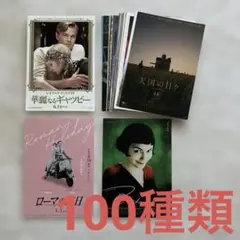 2026年最新】ホビー・楽器・アートの人気アイテム - メルカリ