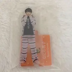 なにわ男子 大西流星 アクリルスタンド