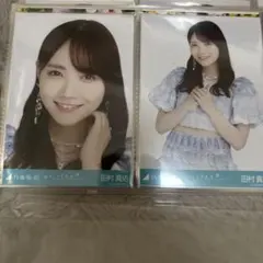 乃木坂46 生写真　田村真佑　おひとりさま天国　ヨリ　チュウ