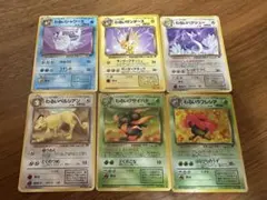 ポケモンカード(旧裏) 「わるい」シリーズ 6枚まとめ売り