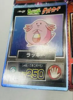 希少品】meiji 明治 ポケモンゲットカード スーパーコレクション