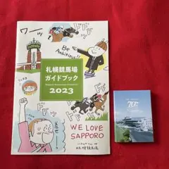 使用済み/残高0円・激レア】サンデーサポータークラブ 特製図書カード