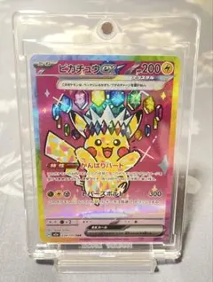 Item thumbnail for item fb82e49f-1114-4de7-a60e-a86d6621c537