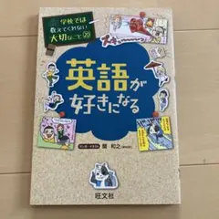 ももはな様 リクエスト 3点 まとめ商品