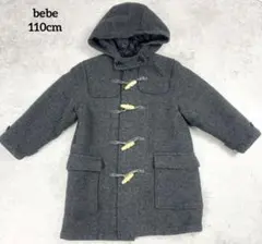 bebe ウールコート ダッフルコート 110cm キルティング キッズのサムネイル