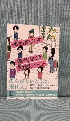amy様 リクエスト 2点 まとめ商品