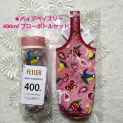 ♡新品・未使用♡フェイラーハイジステンレスミニボトル　ピンク Amazon.co.jp: フェイラー ハイジ ピンク 水筒 : ホーム＆キッチン