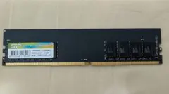 DDR4 8GB メモリsilicon power 製