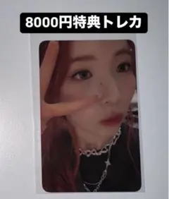 【レア】　NiziU KCON2023 特典トレカ　リマ　KCONグッズ特典 NiziU リマ KCON 2023 ID PHOTO 証明写真 - メルカリ