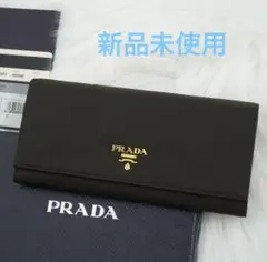 希少‼️未使用　カード付　PRADA プラダ　長財布　ナイロン ブラック　シワ加工のサムネイル