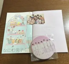 なにわ男子 会報 缶バッチ