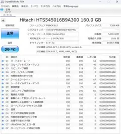 ■ノートPC用9.5mm HITACHI HDD2.5インチSATA 160GB