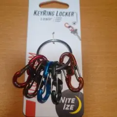 キーリングロッカー アルミニウム