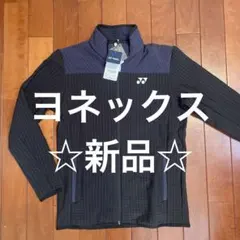 ☆新品☆YONEX ウォームアップMサイズ