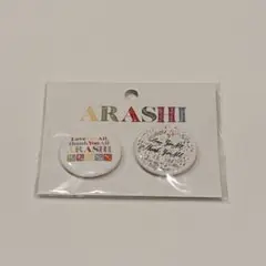 嵐 缶バッジセット A