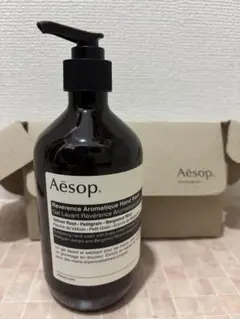 Aesop ハンドソープ　500ml