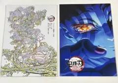 劇場版「鬼滅の刃」無限城編第一章 特典パンフレット副読本〜決戦編〜 2冊セット