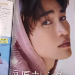 Item thumbnail for item 7e8800f9-c387-499a-b0d0-97eb08c3c133