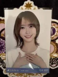 乃木坂46 生写真　真夏の全国ツアー2026TシャツAver 弓木奈於　ヨリ