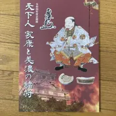 中百舌鳥の鷹様 リクエスト 2点 まとめ商品