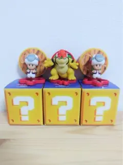 マクドナルド ハッピーセット クッパ キノピオ×2 マリオ フィギュア　セットのサムネイル