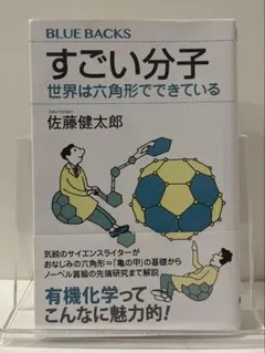 Cocoa milk様 リクエスト 2点 まとめ商品