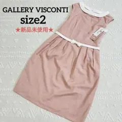 【新品】GALLERY VISCONTI ノースリーブワンピース ピンク M