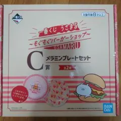 Item thumbnail for item 7f98d47a-fe2f-4d98-9ce5-8fc1b72afa77