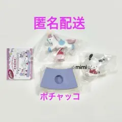 Shaky! サンリオキャラクターズ メリーゴーランド ポチャッコ