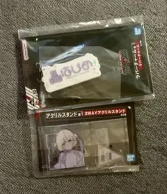 一番くじ ホロライブ ラバーチャーム アクリルスタンド 轟はじめ セット