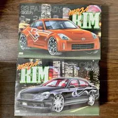 絶版 アオシマ 1/24 メガリムシリーズ 50 シーマ 2003年型 - メルカリ