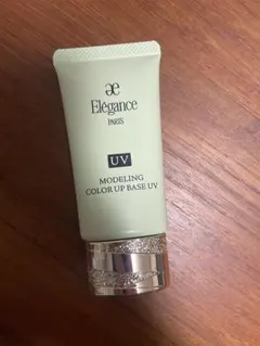 エレガンス　モデリングカラーアップベース