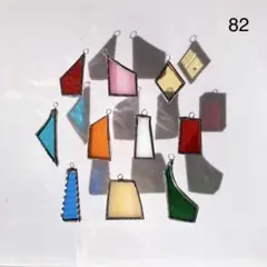 ガラスパーツ10個（82）ステンドグラス