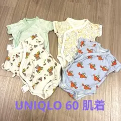 ユニクロ　ボディスーツ　60 4枚セット