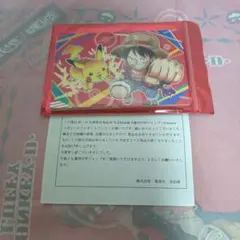 週刊少年ジャンプ　ワンピース　ポケモン　ポストカード　当選品　非売品