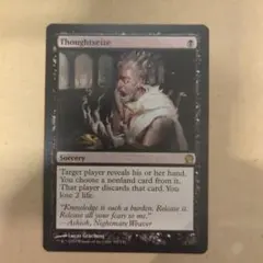 MTG 思考囲い (在庫2)