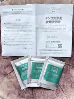 2025年最新】SAQINAの人気アイテム - メルカリ