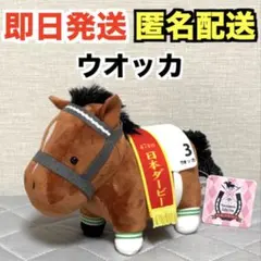 サラブレッドコレクション マスコットボールチェーン7 ウオッカ - メルカリ