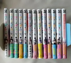 2026年最新】久保さんは僕を許さない全巻の人気アイテム - メルカリ